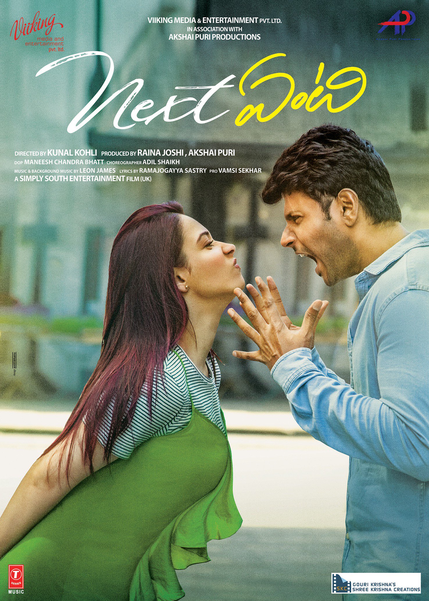 Next Enti (2018)