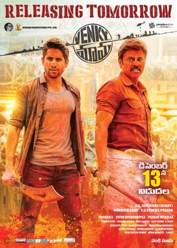 Venky Mama (2019)
