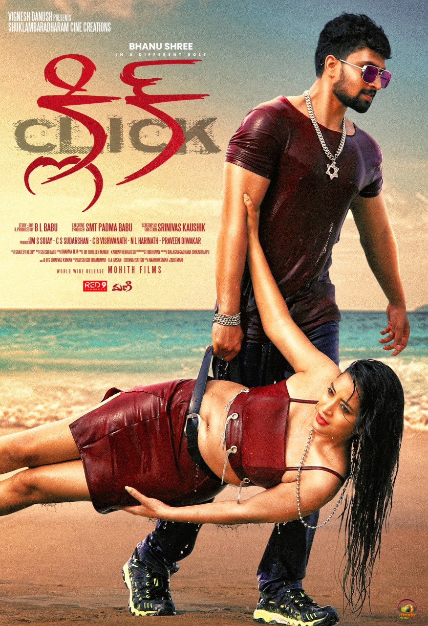 Click (2021)
